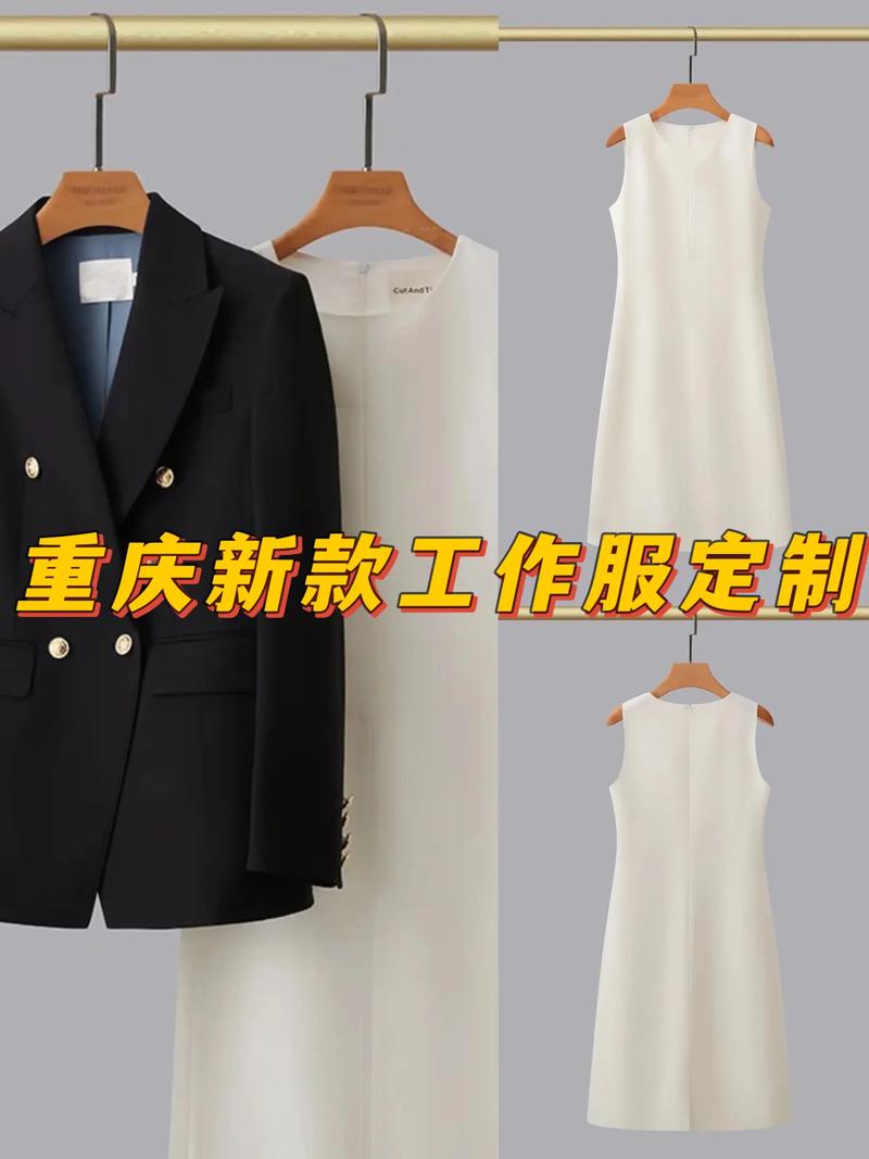 工装新潮流:企业工装批发的最新趋势